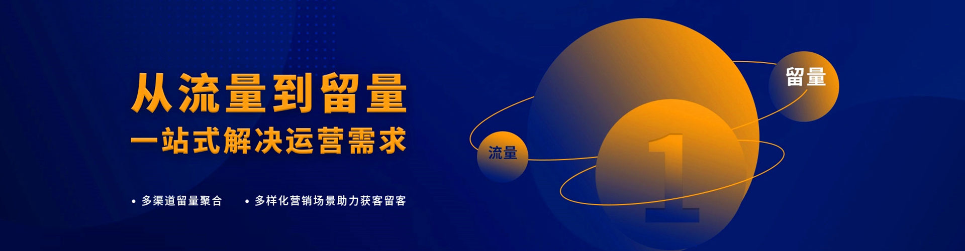 平果百度运营推广