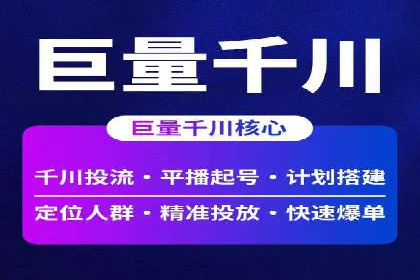 移动端信息流广告的创意与执行案例分享